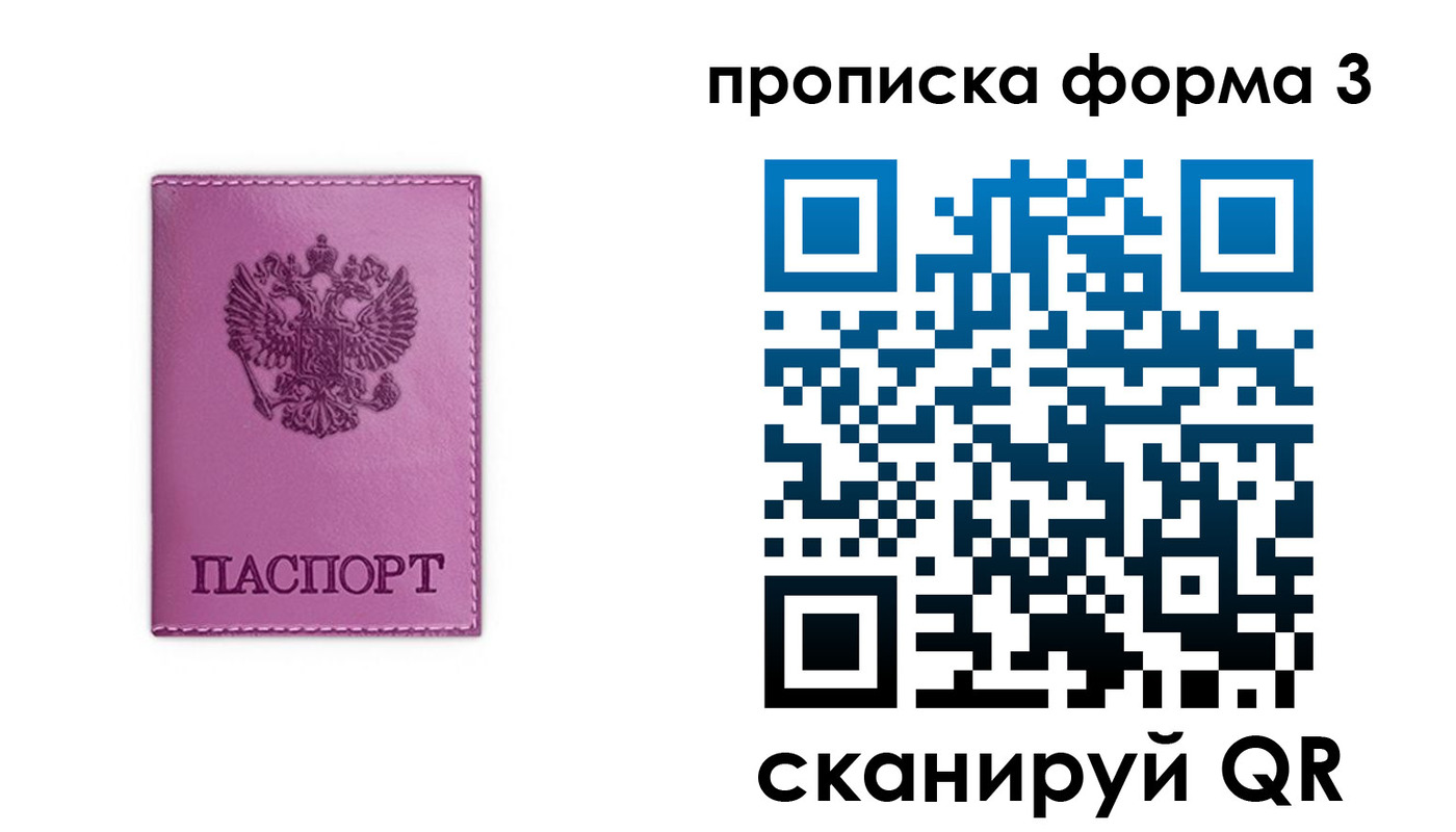 временная регистрация госуслуги в Нелидово