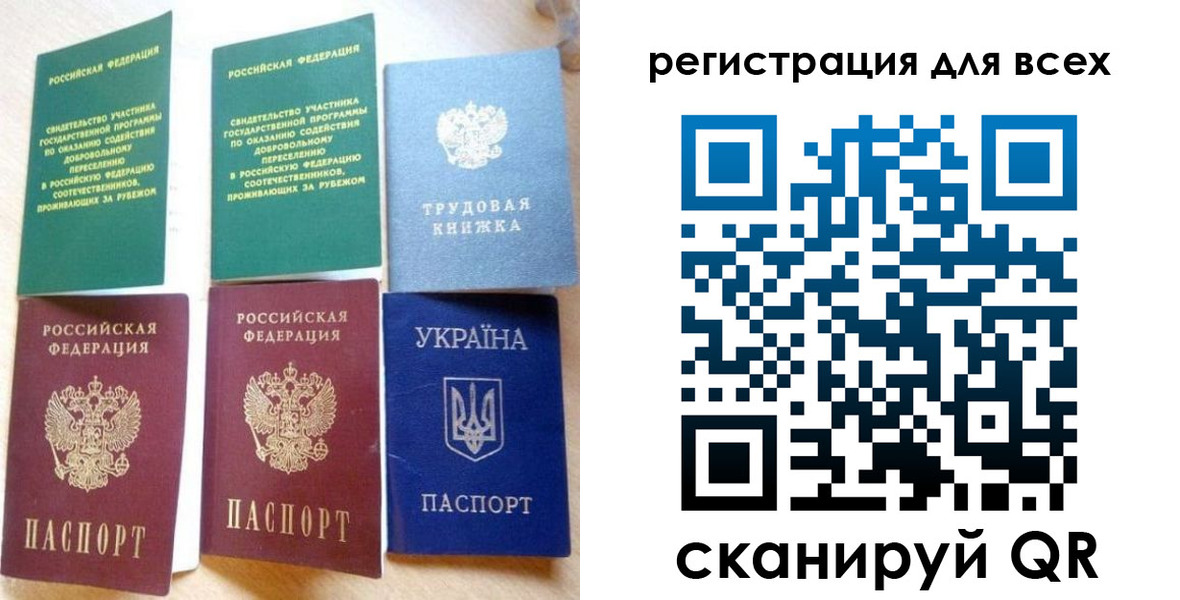 форма 3 в Нелидово
